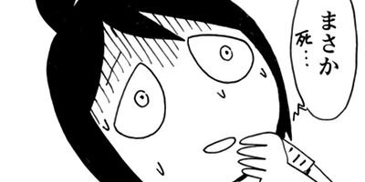 ���ȥ��� 6