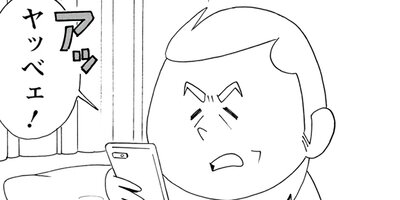 ���ȥ��� 7