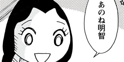 ���ȥ��� 11