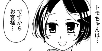 ��߷����Υ��ޥ��ʥ꡼�ե��� 1