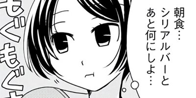 ��߷����Υ��ޥ��ʥ꡼�ե��� 2