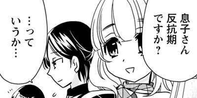 ��߷����Υ��ޥ��ʥ꡼�ե��� 3