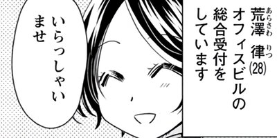 ��߷����Υ��ޥ��ʥ꡼�ե��� 4