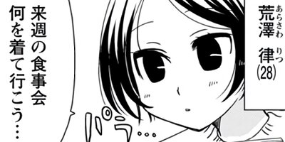 ��߷����Υ��ޥ��ʥ꡼�ե��� 5