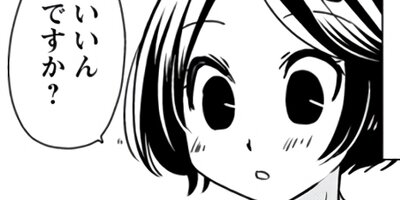 ��߷����Υ��ޥ��ʥ꡼�ե��� 8