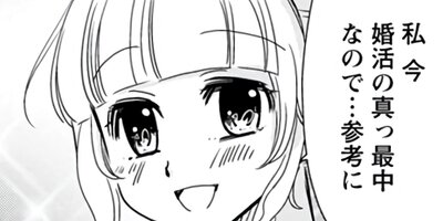 ��߷����Υ��ޥ��ʥ꡼�ե��� 9