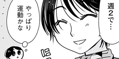 ��߷����Υ��ޥ��ʥ꡼�ե��� 10