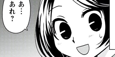 ��߷����Υ��ޥ��ʥ꡼�ե��� 12