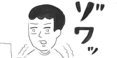 ���������Ҷ��Ǥ���Τ�Ʊ���� 3