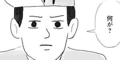 ���������Ҷ��Ǥ���Τ�Ʊ���� 6