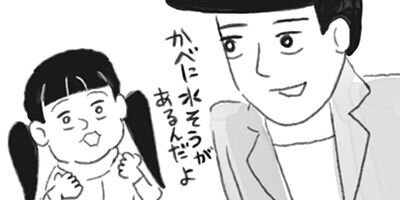 ���������Ҷ��Ǥ���Τ�Ʊ���� 7