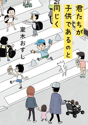 ���������Ҷ��Ǥ���Τ�Ʊ����