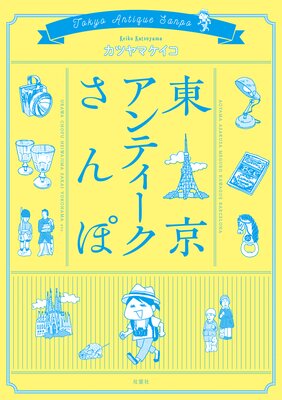 �������ƥ����������