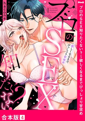 �ץ���SEX�Τꤿ���ʤ������ߤ����ʤ�ޤǤӤä����Ź���ڹ����ǡ�