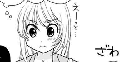 �䤿��Ʊ���ͤ򹥤��ˤʤ�ޤ��� 2