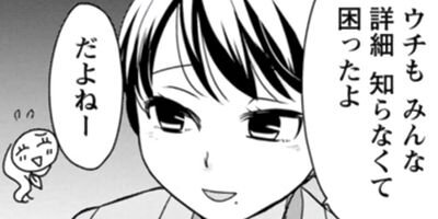 �䤿��Ʊ���ͤ򹥤��ˤʤ�ޤ��� 4