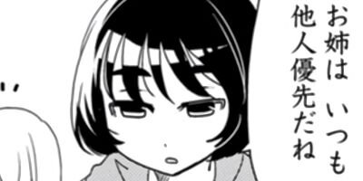 �䤿��Ʊ���ͤ򹥤��ˤʤ�ޤ��� 5