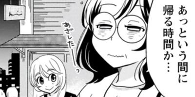 �䤿��Ʊ���ͤ򹥤��ˤʤ�ޤ��� 9