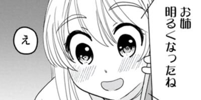 �䤿��Ʊ���ͤ򹥤��ˤʤ�ޤ��� 10