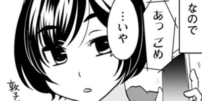 �䤿��Ʊ���ͤ򹥤��ˤʤ�ޤ��� 11