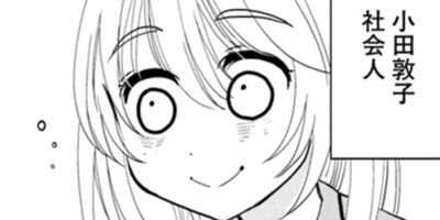 �䤿��Ʊ���ͤ򹥤��ˤʤ�ޤ��� 12