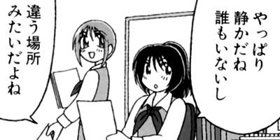 �Ϥ뤦��� 10