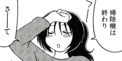 �Ϥ뤦��� 11