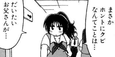 �Ϥ뤦��� 14