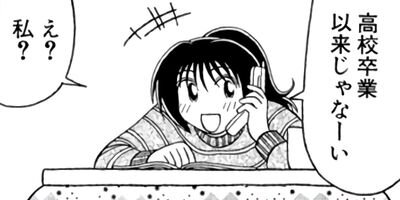 �Ϥ뤦��� 18