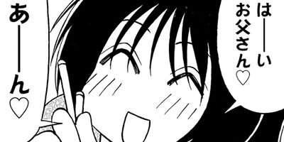 �Ϥ뤦��� 23