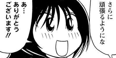 �Ϥ뤦��� 24