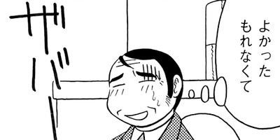 �Ϥ뤦��� 26