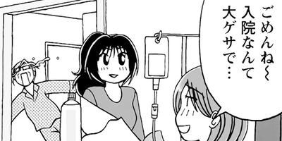 �Ϥ뤦��� 28