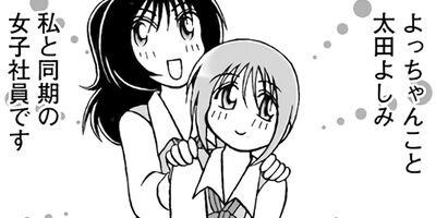 �Ϥ뤦��� 29