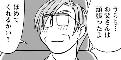 �Ϥ뤦��� 31