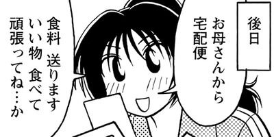 �Ϥ뤦��� 35