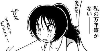 �Ϥ뤦��� 36