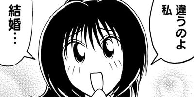 �Ϥ뤦��� 37