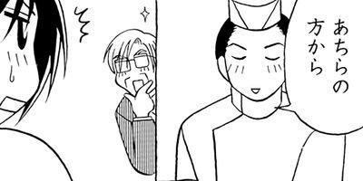 �Ϥ뤦��� 39