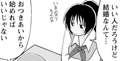 �Ϥ뤦��� 40