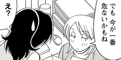 �Ϥ뤦��� 42