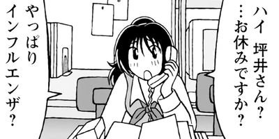 �Ϥ뤦��� 44