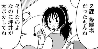 �Ϥ뤦��� 46