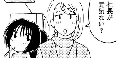 �Ϥ뤦��� 55