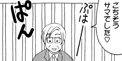 �Ϥ뤦��� 56