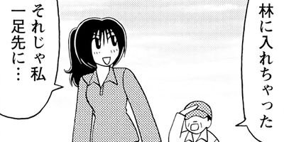 �Ϥ뤦��� 57