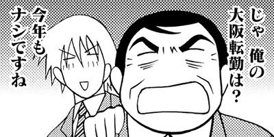 �Ϥ뤦��� 58