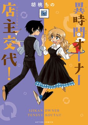 �ۻ��֥����ʡ�Ź����塪