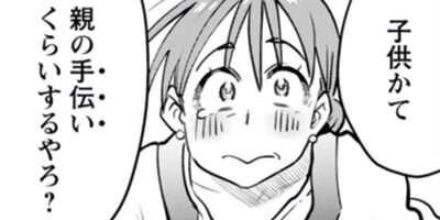 ���������² 2