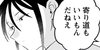 ���������² 19